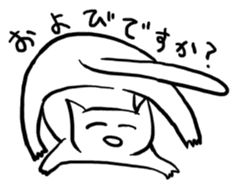 Lunatic Cat's Question Crossfire sticker #1159830