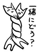 Lunatic Cat's Question Crossfire sticker #1159833