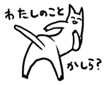 Lunatic Cat's Question Crossfire sticker #1159837