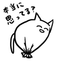 Lunatic Cat's Question Crossfire sticker #1159840