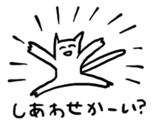 Lunatic Cat's Question Crossfire sticker #1159841