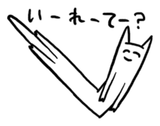 Lunatic Cat's Question Crossfire sticker #1159842