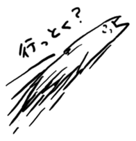 Lunatic Cat's Question Crossfire sticker #1159844