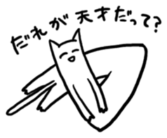 Lunatic Cat's Question Crossfire sticker #1159845