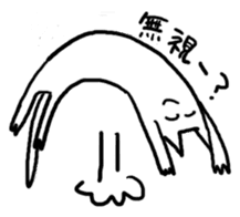 Lunatic Cat's Question Crossfire sticker #1159846