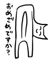 Lunatic Cat's Question Crossfire sticker #1159851