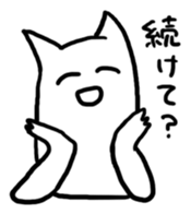 Lunatic Cat's Question Crossfire sticker #1159852