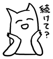 Lunatic Cat's Question Crossfire sticker #1159852