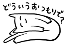 Lunatic Cat's Question Crossfire sticker #1159853