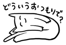 Lunatic Cat's Question Crossfire sticker #1159853