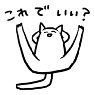 Lunatic Cat's Question Crossfire sticker #1159854