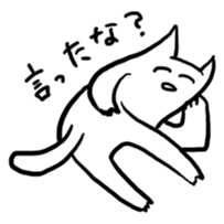 Lunatic Cat's Question Crossfire sticker #1159855