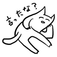 Lunatic Cat's Question Crossfire sticker #1159855