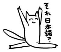 Lunatic Cat's Question Crossfire sticker #1159858