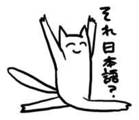 Lunatic Cat's Question Crossfire sticker #1159858