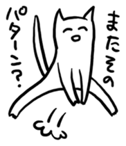 Lunatic Cat's Question Crossfire sticker #1159859