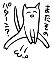 Lunatic Cat's Question Crossfire sticker #1159859