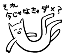 Lunatic Cat's Question Crossfire sticker #1159862