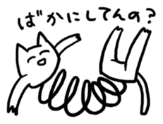 Lunatic Cat's Question Crossfire sticker #1159863