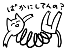 Lunatic Cat's Question Crossfire sticker #1159863