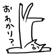 Lunatic Cat's Question Crossfire sticker #1159865