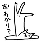 Lunatic Cat's Question Crossfire sticker #1159865