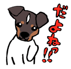 Japanese Terrier sticker #1159948