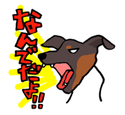 Japanese Terrier sticker #1159974