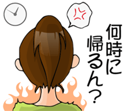 The termagant wife of Osaka sticker #1160123