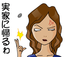 The termagant wife of Osaka sticker #1160135