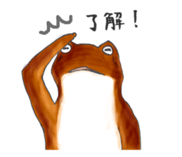 tree flog & Toad Sticker sticker #1160150