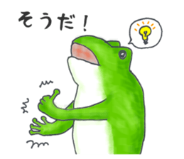 tree flog & Toad Sticker sticker #1160167