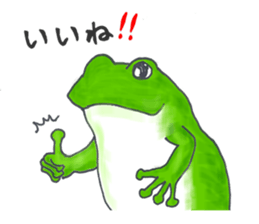 tree flog & Toad Sticker sticker #1160184