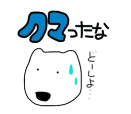 kumattana sticker #1160186