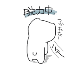 kumattana sticker #1160189