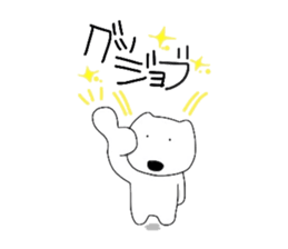 kumattana sticker #1160191