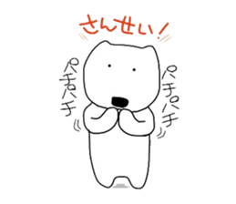 kumattana sticker #1160192