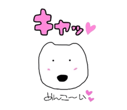 kumattana sticker #1160203