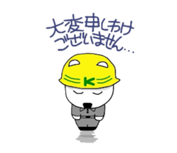 kumattana sticker #1160212