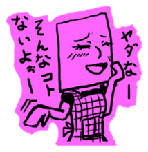 Rectangular people sticker #1160387