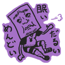 Rectangular people sticker #1160393