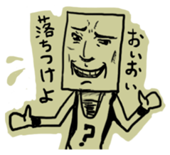 Rectangular people sticker #1160407