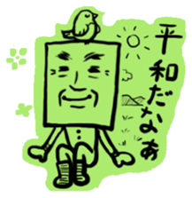 Rectangular people sticker #1160408