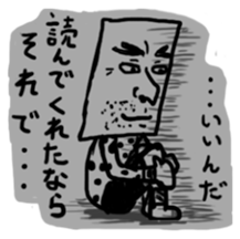 Rectangular people sticker #1160411