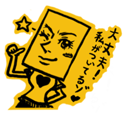 Rectangular people sticker #1160412