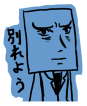 Rectangular people sticker #1160420