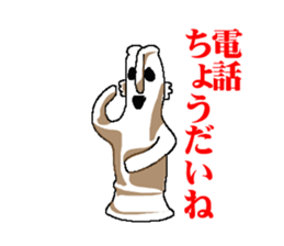 Clay figure of ancient sticker #1160490