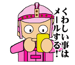 Clay figure of ancient sticker #1160501