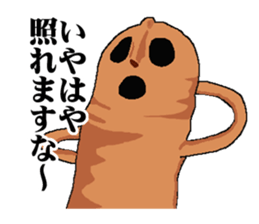 Clay figure of ancient sticker #1160504