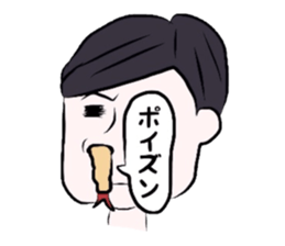 Shrimp tempura crazy sticker #1160546